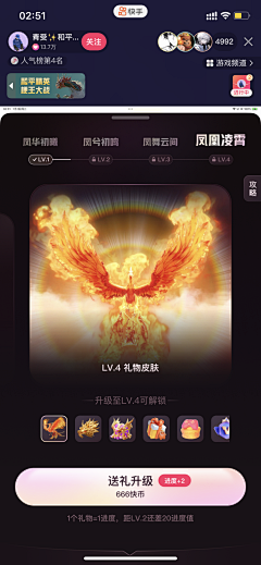 满天❤采集到会员页面