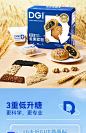 DGI低gi低温全麦欧包烘培无糖精孕妇健康代餐糖友夹心包核桃欧包