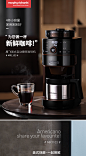 英国摩飞煮咖啡机家用小型壶美式速溶全自动研磨一体机商用现磨-tmall.com天猫