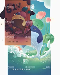 六一儿童节创意卡通插画  - 源文件下载【酷图网】六一,儿童节,创意,卡通,插画,海报,祝福,贺卡