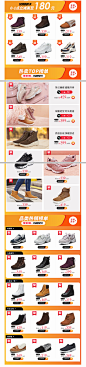 保暖季-skechers官方旗舰店-天猫Tmall.com