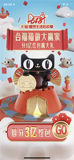 *梅朵采集到手机端-闪屏