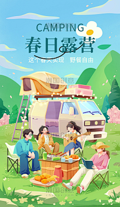 一只小银鱼采集到潮国