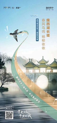 海口crab采集到地标