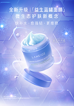 米安绵采集到产品丨面膜 贴片 涂抹 睡眠