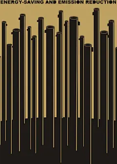 2009意大利Good 50 X 70国际公益海报设计比赛获奖作品

主题【Climate Change 气候变化】

一张海报能令世界美好一点吗? Good 50 X 70国际海报设计比赛是每年一度的全球设计界盛事，征集全球设计达人，为不同的社会议题创作海报，以创意关怀世界及宣扬正面讯息。

50 x 70其实代表50乘70厘米，是海报的标准尺寸。而每年一度的Good 50 X 70国际海报设计比赛起源于意大利米兰，目的是透过设计师的无限创意，引发观众对世界七大议题的关注，包括全球暖化、缺水、人权、儿童