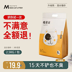 Fl花花采集到活动页面