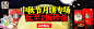 钻石展位+