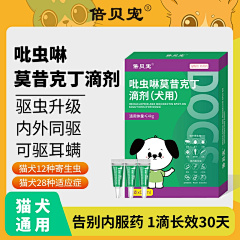Dancinginthesun采集到宠物