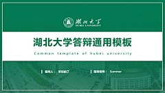 没有灵魂的画师-A采集到ppt