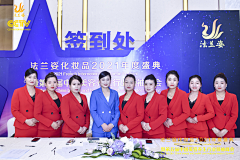 放狼的小羊采集到活动现场