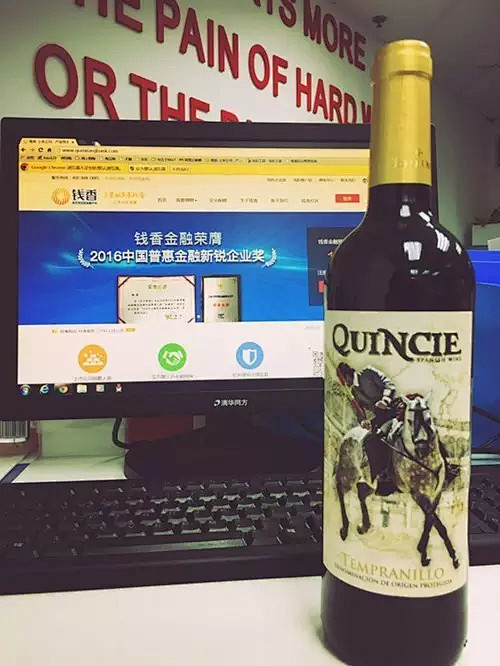 “酒”这么任性！注册即送138元进口红酒...