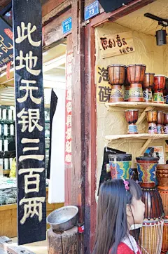 吃完饭回到客栈，管家燕子给我一张古城地图，上面特别用笔画出从客栈到各个景点的路线，提供了和客栈合作的打折饭店的信息，还告诉我如何分辨洗脚茶、假银器等知识。告诉我，如果迷路了，就打电话给她，她去接我们。网上都评价童话客栈服务贴心，看来还真不是假的。酒足饭饱逛古城去……,yfelaine