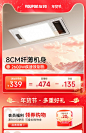 友邦风暖浴霸卫生间集成吊顶暖风机换气照明排气扇一体浴室取暖器-tmall.com天猫