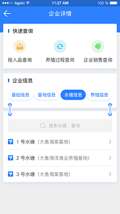 兔子^_^采集到app界面