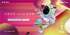 2022房地产活动海报e合集—（赠送）
海报合集免费打包赠送：关注公众号（创意门），回复：202201 即可获取