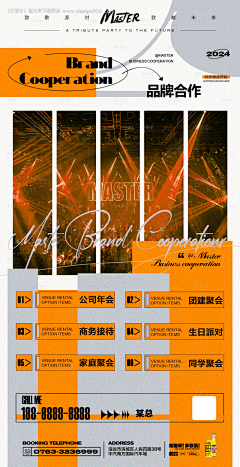 STYLE·策采集到日常宣传