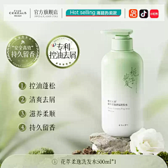 琥珀晓采集到主图