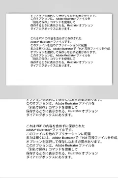 创意大气日文日系插画奶牛素材