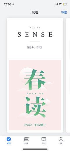 Taozai采集到【VI】字体设计