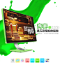 HKC P2272i 21.5英寸电脑显示器LG屏果绿ips液晶屏1080P高清-tmall.com天猫