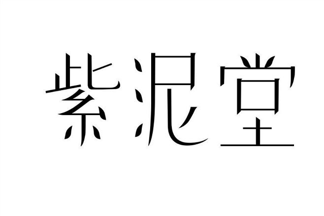 白10-jazy-01