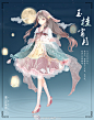 《夏目的美丽日记》9月15日中秋节活动更新公告

亲爱的同学们：

      《夏目的美丽日记》将于O9月15日凌晨0：00-2：00进行全平台停机更新维护 。维护后，中秋节活动正式开启，中秋节专属套装【玉桂宵月】，【秋月婵娟】华丽登场！中秋佳节，游戏虽好，也不要忘了多花点时间和家人团聚哦~

其他更新内容：...展开全文c