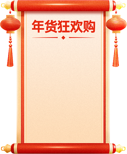 竖