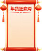 竖
