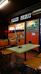 Public paradise Sukubo Showa hotel and old-fashioned vending machines Niigata prefecture Tsubame-shi