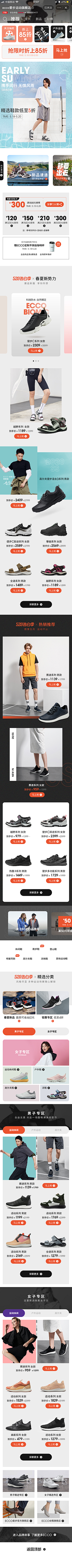 xyENE_七七采集到520服饰