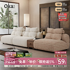 体会（Nature）采集到直通车图/活动主图/活动页