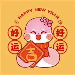 蛇宝宝412红-18