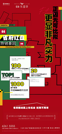 孙中屮丶采集到几重礼