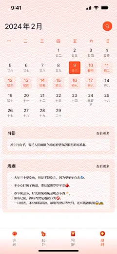 S_M_未知分类_118_7