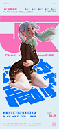 PANDORA LAND:JK Uniform High School Campus 09/10-11