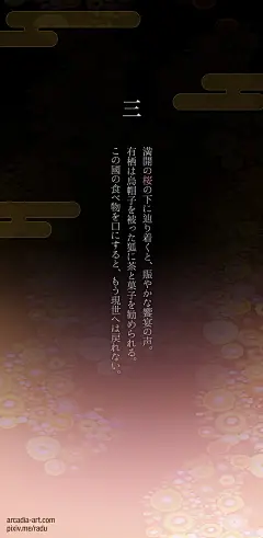 弥生的意思是“新生”，一到春天，花草皆露新芽，初生之象。