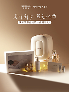 叮咚咚呛采集到画面参考