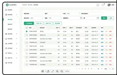 采集图片