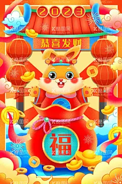 国潮兔年   - 源文件下载【酷图网】国潮兔年,国潮插画,兔年,兔年大吉,兔年吉祥,兔年海报,兔年快乐,兔年素材,兔年贺卡,新年,兔年展架,兔年红包,兔年布置,兔年展板,