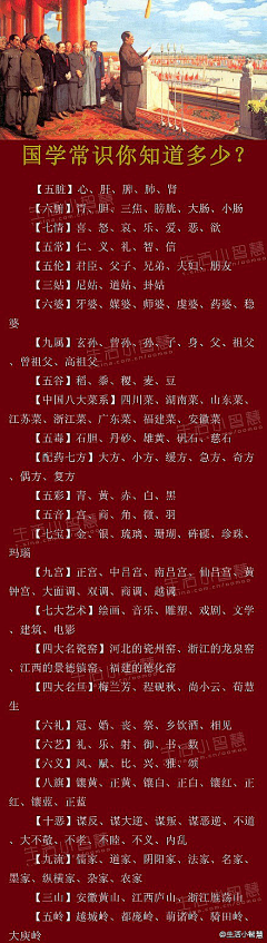 狮子座日记采集到文字，你看不看