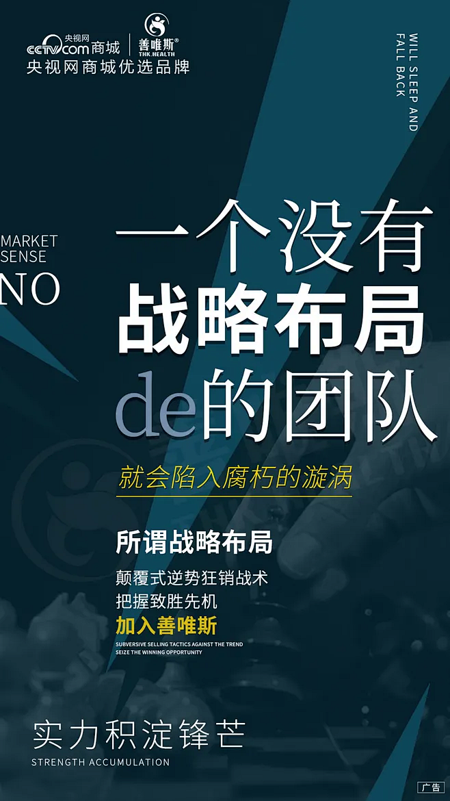 平面约设计：sdxc0006 招商 造势 劲爆 招商海报 代理招商 情怀招商 痛点招商 微商招商 创意 招商推广 招商图 招商销售 招商背景 ...