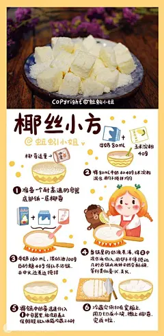 整理了一个手绘食谱9图小合集，这样食谱不喜欢都不行，爱死了!_千寻生活