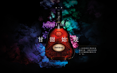 王小不设计师采集到xo 马爹利 各种酒