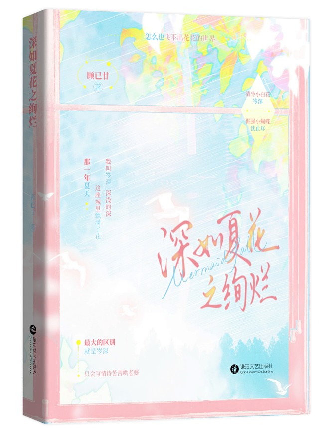 来自分享