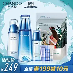 促销主图