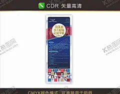 少儿模特海报 【酷图网】少儿模特,海报,易拉宝,展架,模特培训,教育,儿童时装秀,儿童模特表演,校园模特,模特大赛报名,校园模特比赛,模特大赛海报,模特暑期班,少儿模特培训,模特选美大赛,模特表演,少儿车模,少儿表演大赛,少儿模特比赛,时装秀,模仿秀,少儿模特大赛,模特大赛展板,模特走秀,时装模特,童装