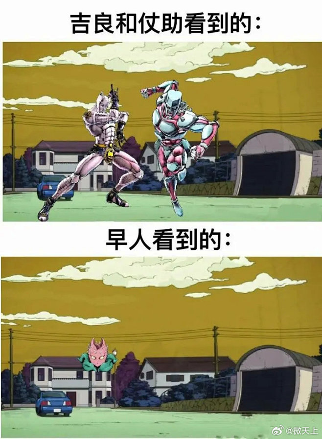 JOJO