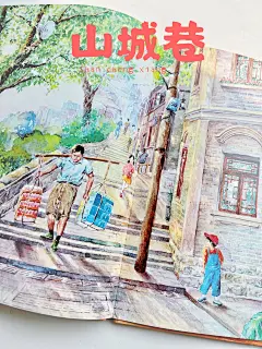 图解重庆打卡景点