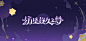 纺坠终久之梦